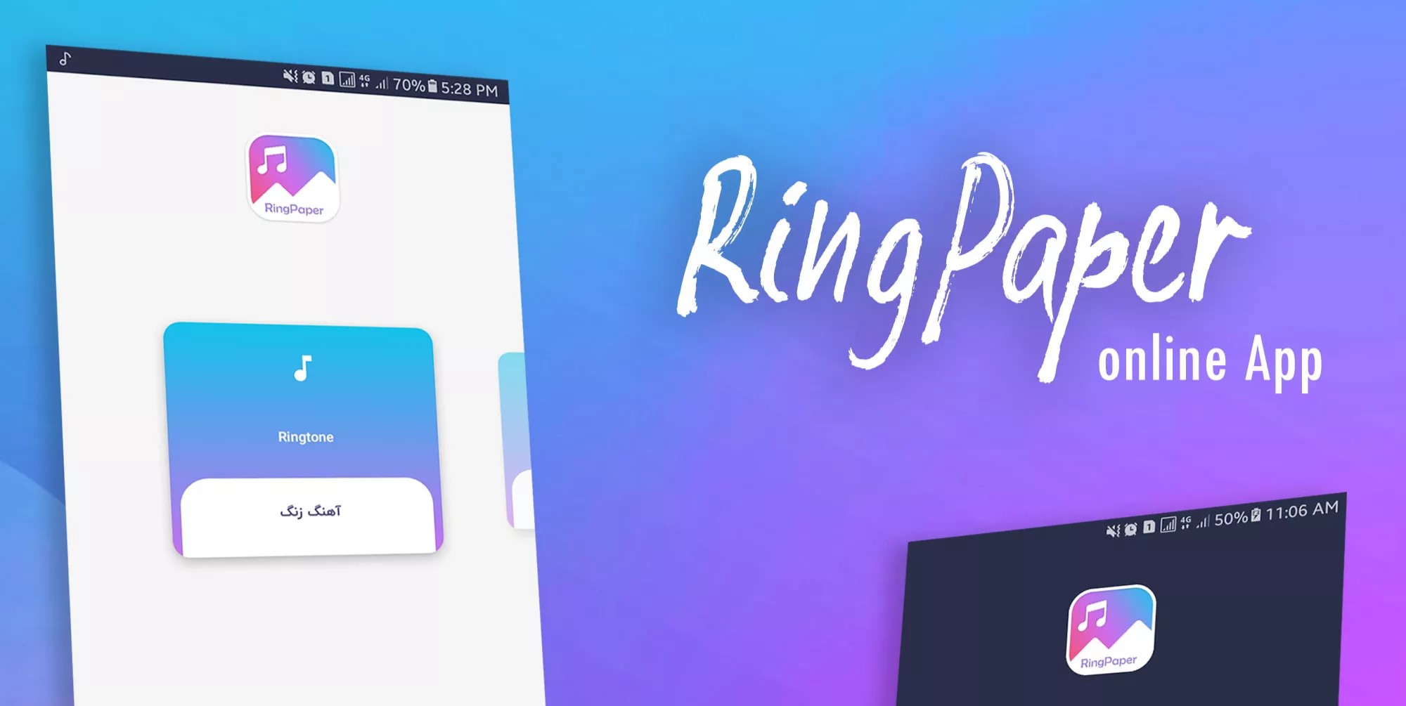 دانلود از مایکت